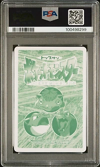 1997-98 Pokemon Topsun Vs 094 Gengar PSA 9