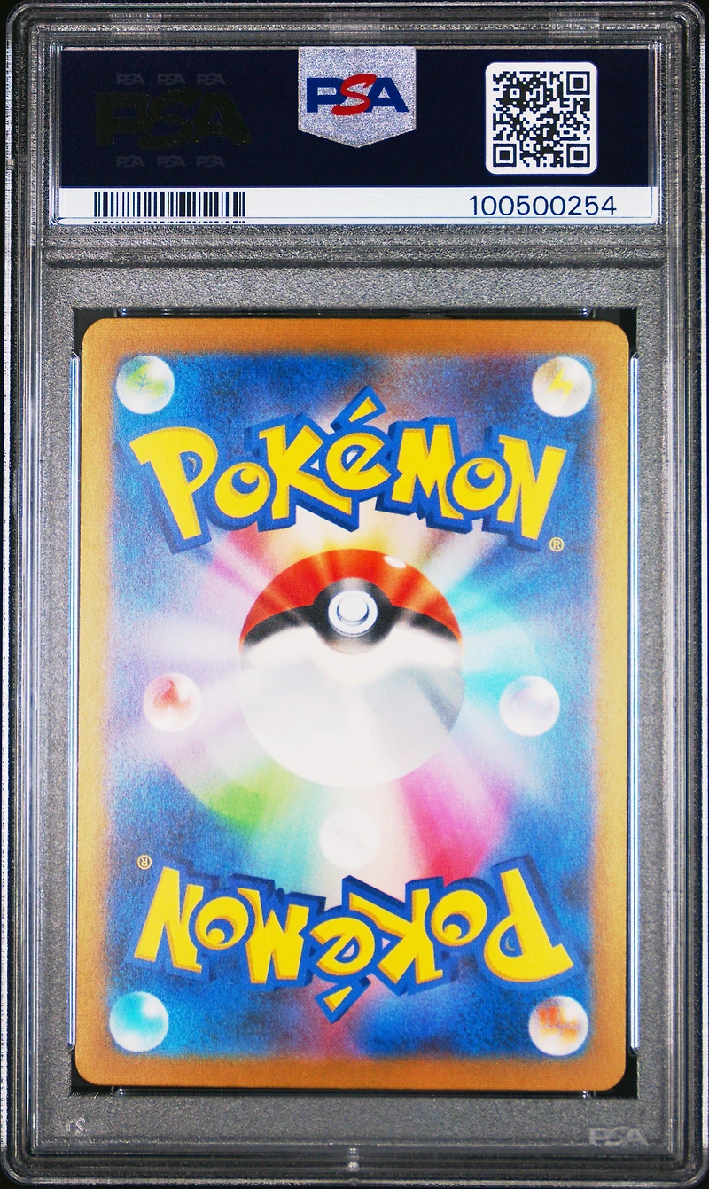 2023 Pokemon Japanese Sv3-ruler Of The Black Flame Charizard Ex PSA