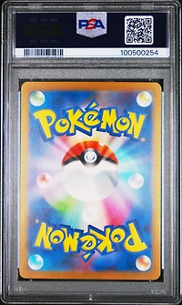 2023 Pokemon Japanese Sv3-ruler Of The Black Flame Charizard Ex PSA