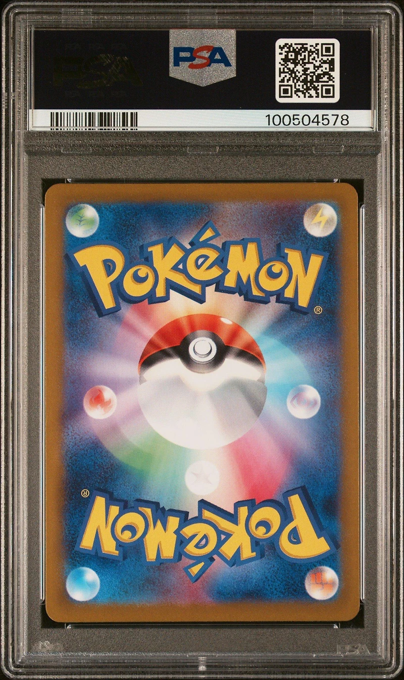 2024 Pokemon Japanese Sv6-transformation Mask 112 Tatsugiri Art Rare PSA 10