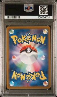 2024 Pokemon Japanese Sv6a-night Wanderer 091 Cassiopeia Special Art Rare PSA