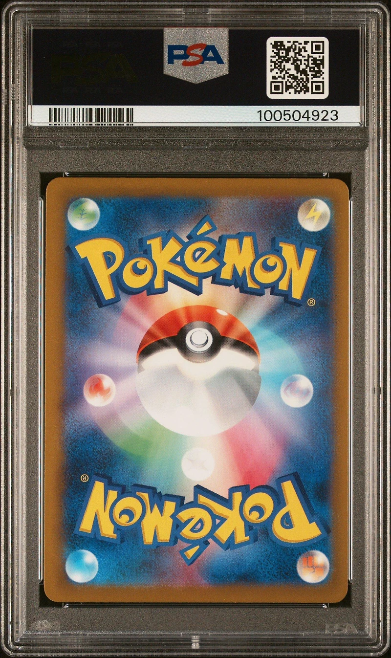 2023 Pokemon Japanese Sv4a-shiny Treasure Ex 341 Mimikyu Art Rare PSA