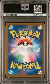 2023 Pokemon Japanese Sv4a-shiny Treasure Ex 341 Mimikyu Art Rare PSA