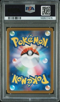 2022 Pokemon Japanese Sword & Shield Vstar Universe 215 Full Art/suicune V PSA