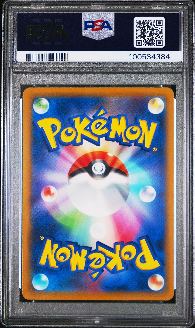 2022 Pokemon Japanese Sword & Shield Vstar Universe 190 Full Art/galarian Moltres PSA