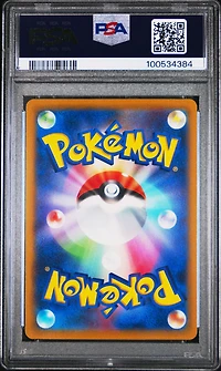 2022 Pokemon Japanese Sword & Shield Vstar Universe 190 Full Art/galarian Moltres PSA