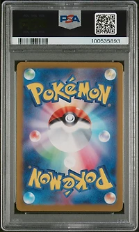 2024 Pokemon Japanese Sv7-stellar Miracle 106 Raboot Art Rare PSA