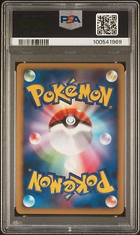2010 Pokemon Japanese Reviving Legends Entei & Raikou Legend-holo 1st Edition PSA