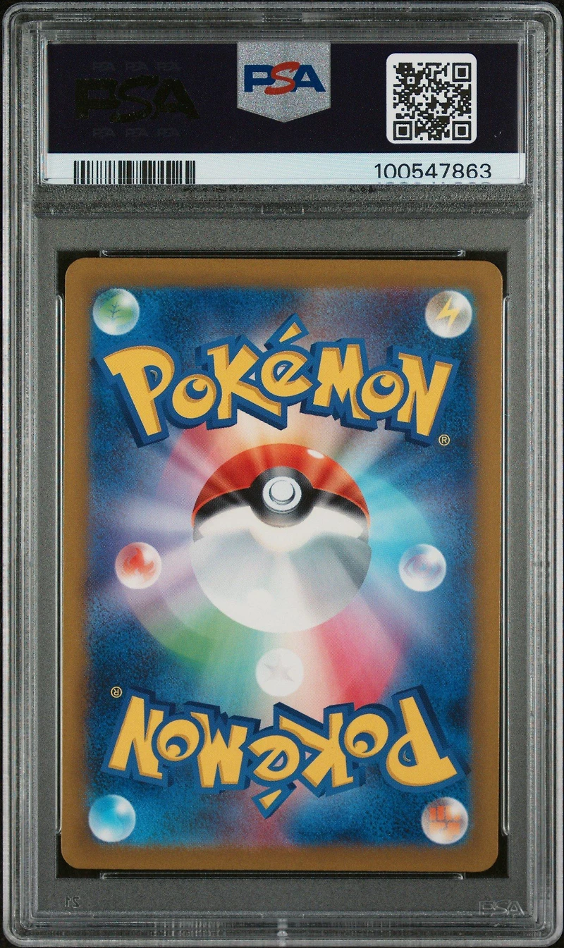 2023 Pokemon Japanese Sv4k-ancient Roar 092 Mela Special Art Rare PSA