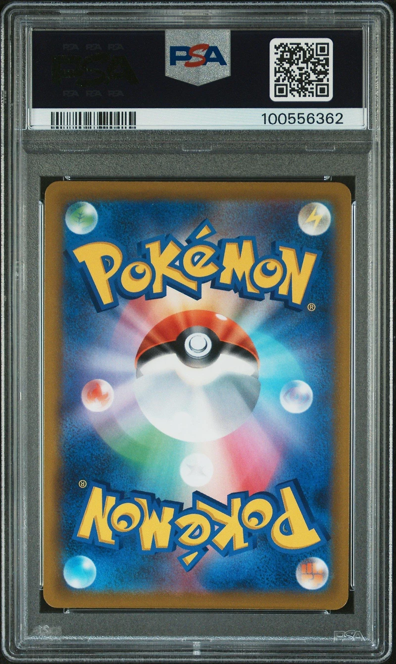 2022 Pokemon Japanese Sword & Shield Star Birth 118 Full Art/charizard Vstar Hyper Rare PSA