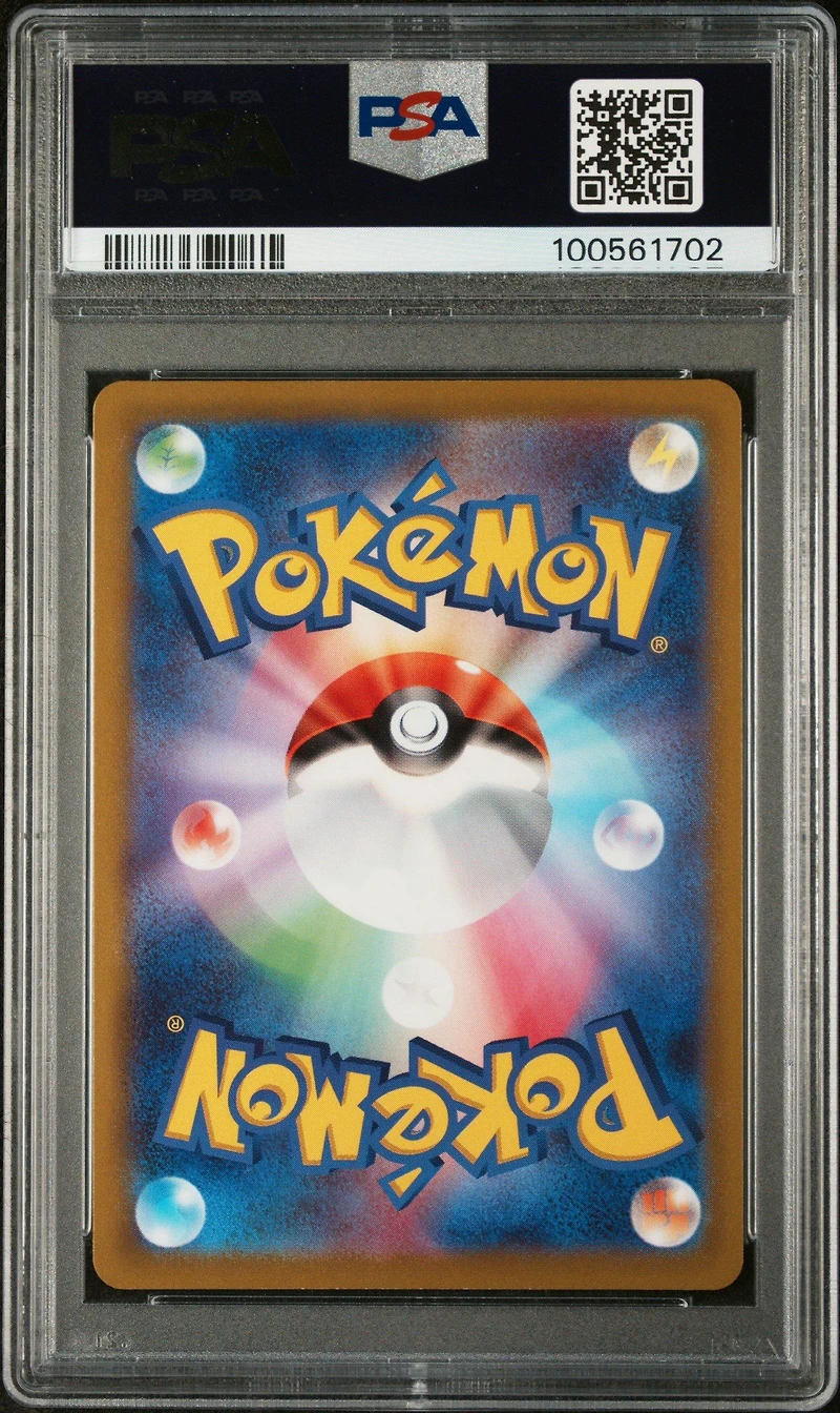 2022 Pokemon Japanese Sword & Shield Dark Phantasma 073 Full Art/pikachu PSA