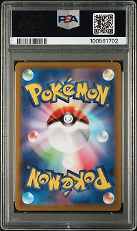 2022 Pokemon Japanese Sword & Shield Dark Phantasma 073 Full Art/pikachu PSA