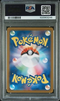 2023 Pokemon Japanese Sv2a-pokemon 151 192 Kangaskhan Ex Super Rare PSA 10