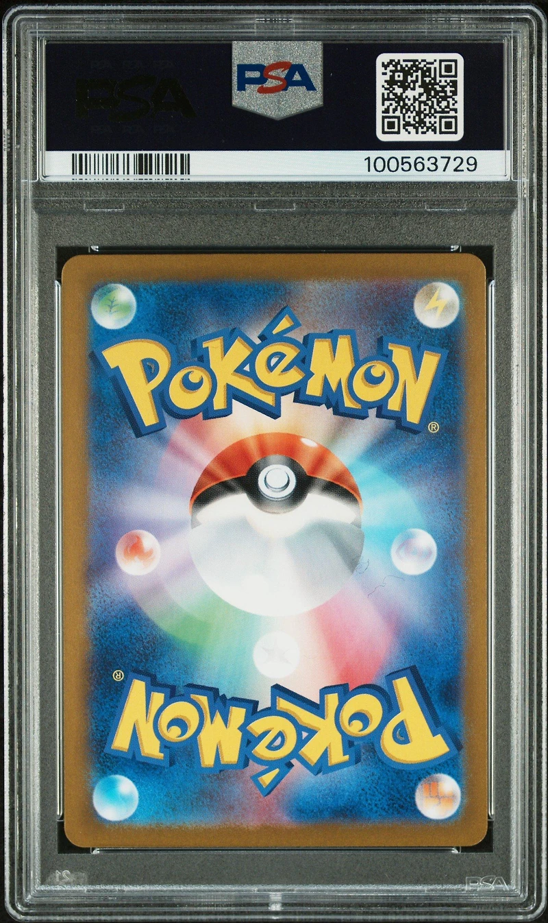2023 Pokemon Japanese Sv2a-pokemon 151 111 Rhyhorn Master Ball Reverse Holo PSA