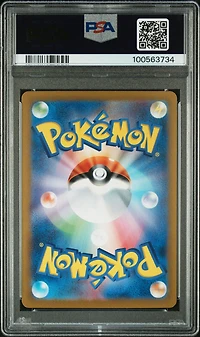2023 Pokemon Japanese Sv2a-pokemon 151 018 Pidgeot Master Ball Reverse Holo PSA
