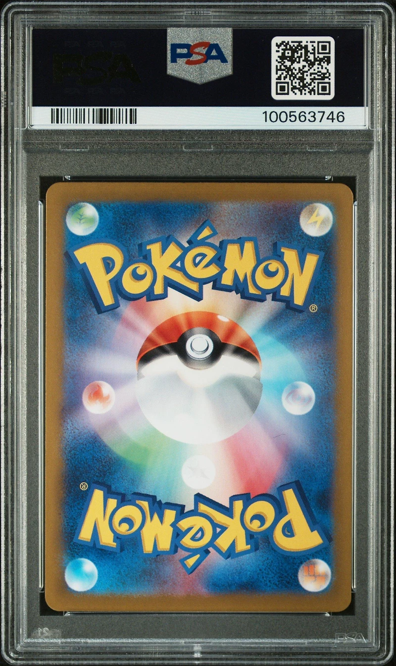 2024 Pokemon Japanese Sv7a-paradise Dragona 079 Flygon Ex Super Rare PSA 10