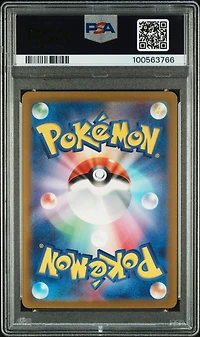 2023 Pokemon Japanese Sv2a-pokemon 151 138 Omanyte Master Ball Reverse Holo PSA 10