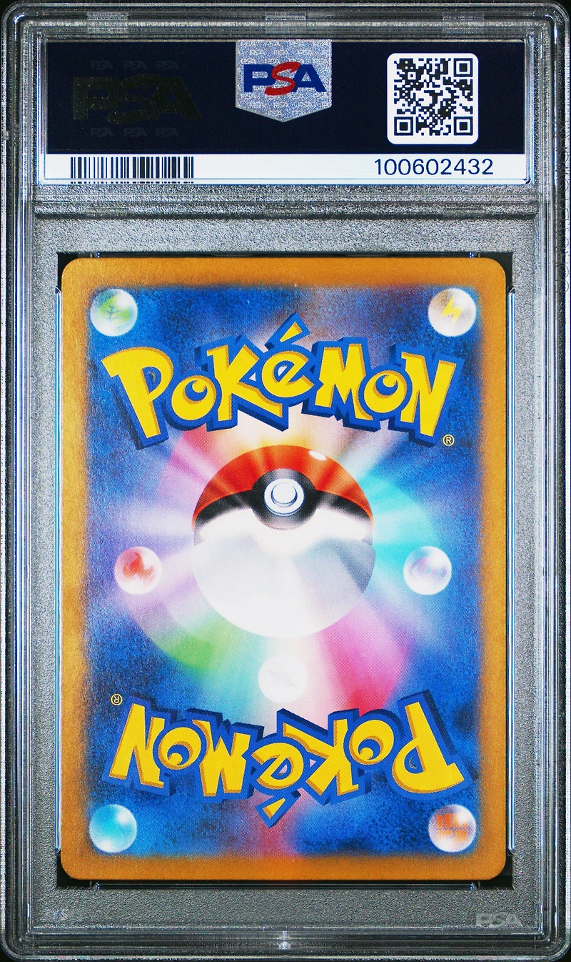 2024 Pokemon Japanese Sv6-transformation Mask 103 Dipplin Art Rare PSA