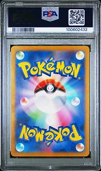 2024 Pokemon Japanese Sv6-transformation Mask 103 Dipplin Art Rare PSA