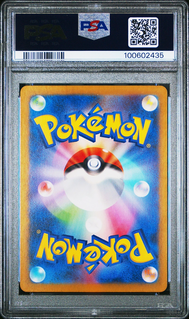 2023 Pokemon Japanese Sv4a-shiny Treasure Ex 253 Abra PSA 10