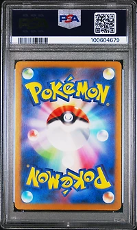 2023 Pokemon Japanese Sv3-ruler Of The Black Flame 113 Cleffa Art Rare PSA