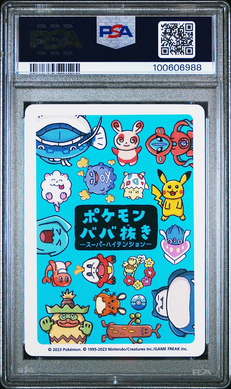 2023 Pokemon Old Maid Super High Tension Pikachu PSA 10