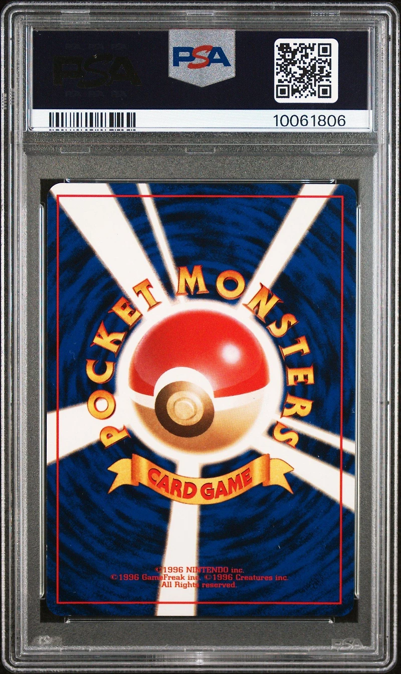 1999 Pokemon Japanese Cd Promo 9 Blastoise-holo Cd Promo PSA 9