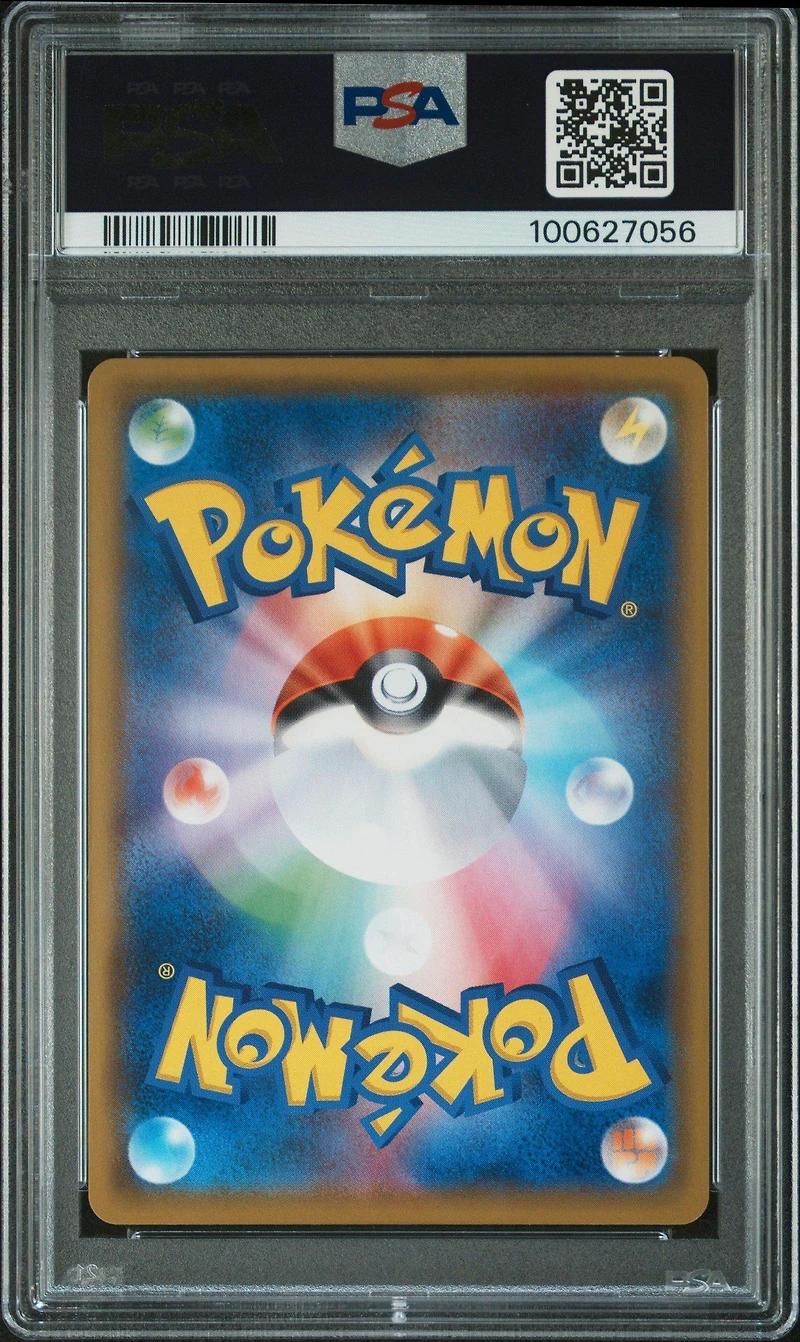 2019 Pokemon Japanese Sun & Moon Dream League 058 Full Art/mimikyu PSA