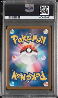 2022 Pokemon Japanese Sword & Shield Vstar Universe 210 Full Art/leafeon Vstar PSA 10