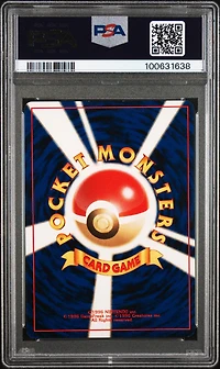 2000 Pokemon Japanese Neo 229 Houndoom-holo PSA