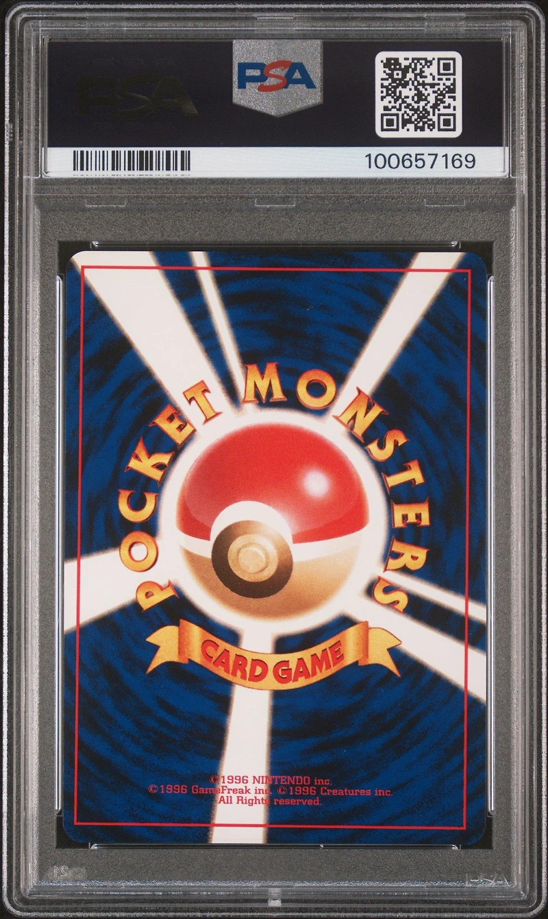1999 Pokemon Japanese Gym 2 Sabrina's Gaze Trainer PSA