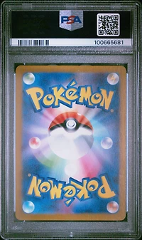 2023 Pokemon Japanese Sv4a-shiny Treasure Ex 210 Charmander PSA