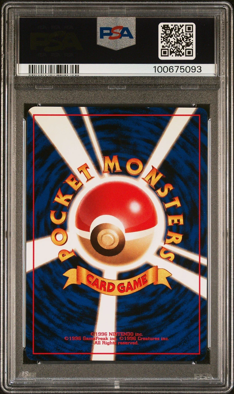 1998 Pokemon Japanese Gym 107 Rocket's Hitmonchan-holo PSA
