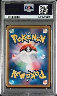 2019 Pokemon Japanese Sun & Moon Dream League 067 Full Art/rosa PSA