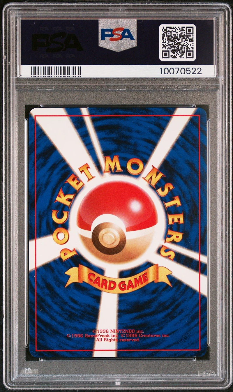 1999 Pokemon Japanese Cd Promo 3 Venusaur-holo Cd Promo PSA