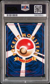 1999 Pokemon Japanese Cd Promo 3 Venusaur-holo Cd Promo PSA