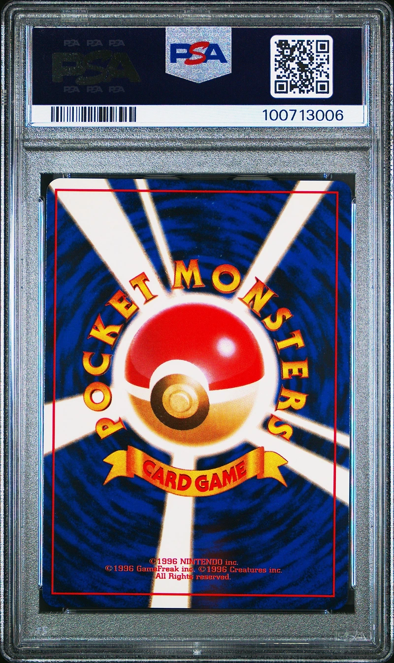 1996 Pokemon Japanese Basic 35 Clefairy-holo PSA