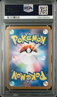 2022 Pokemon Japanese Sword & Shield Vstar Universe 005 Hisuian Electrode V PSA 10