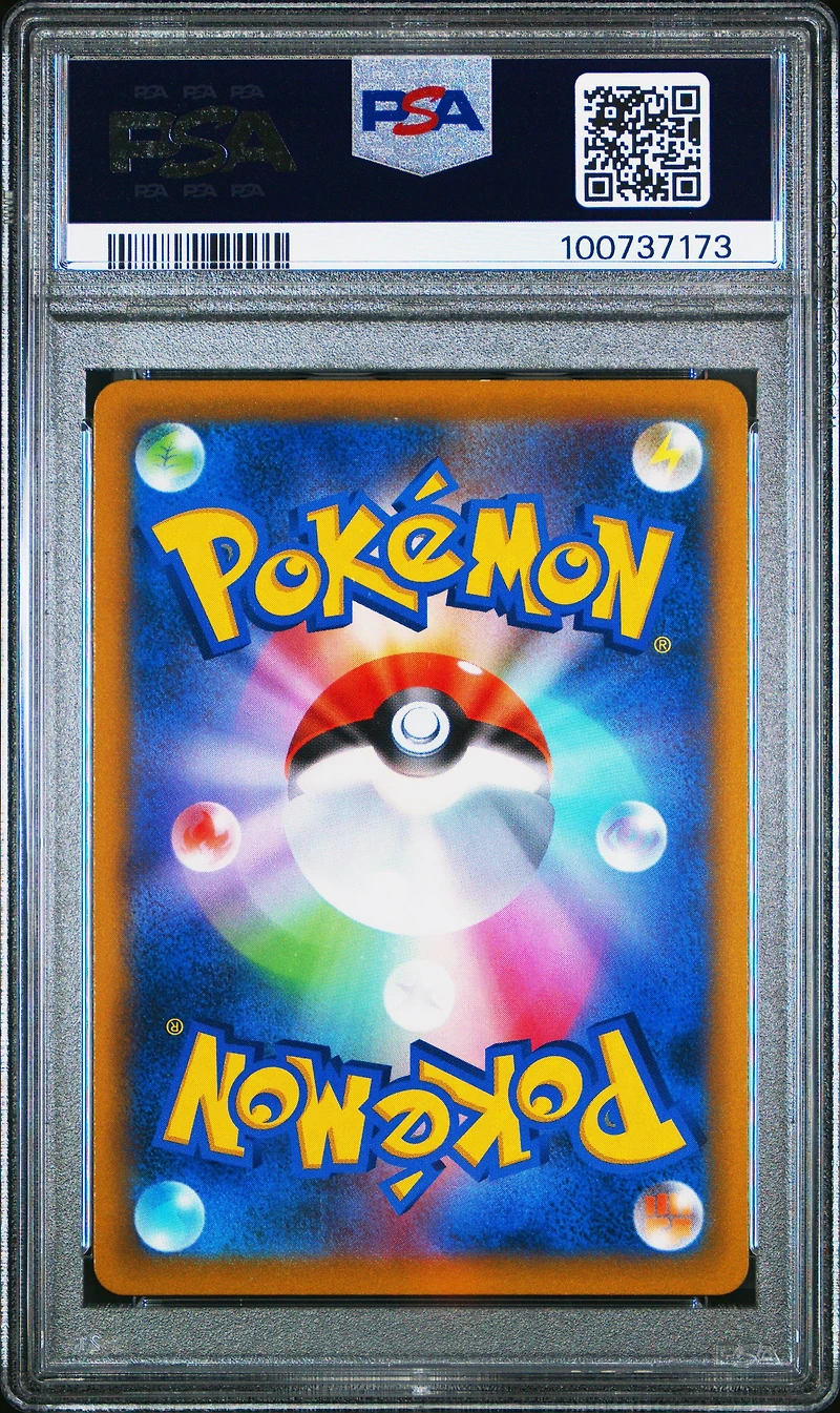 2022 Pokemon Japanese S Promo 267 Arceus V Pokemon Legends: Arceus Pre-order PSA
