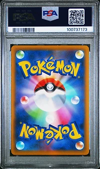 2022 Pokemon Japanese S Promo 267 Arceus V Pokemon Legends: Arceus Pre-order PSA
