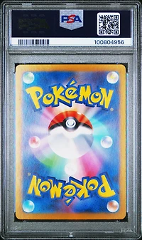 2023 Pokemon Japanese Sv2p-snow Hazard 095 Grusha Special Art Rare PSA
