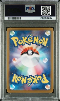 2024 Pokemon Japanese Sv7-stellar Miracle 131 Lacey Special Art Rare PSA