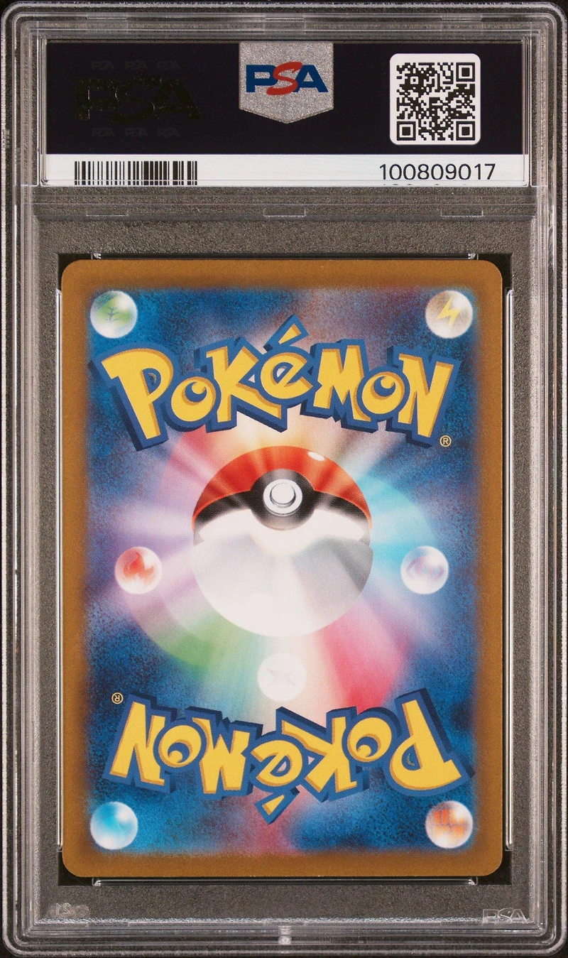 2023 Pokemon Japanese Sv1a-triplet Beat 079 Crocalor Art Rare PSA