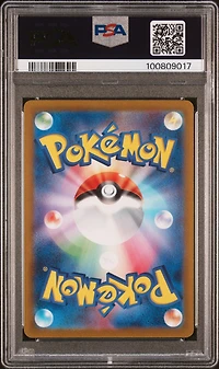 2023 Pokemon Japanese Sv1a-triplet Beat 079 Crocalor Art Rare PSA