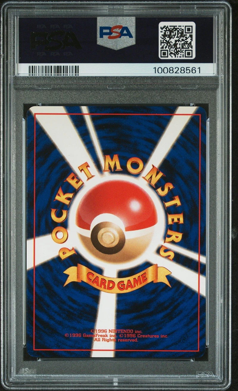 1997 Pokemon Japanese Fossil 151 Mew-holo PSA