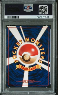 1997 Pokemon Japanese Fossil 151 Mew-holo PSA