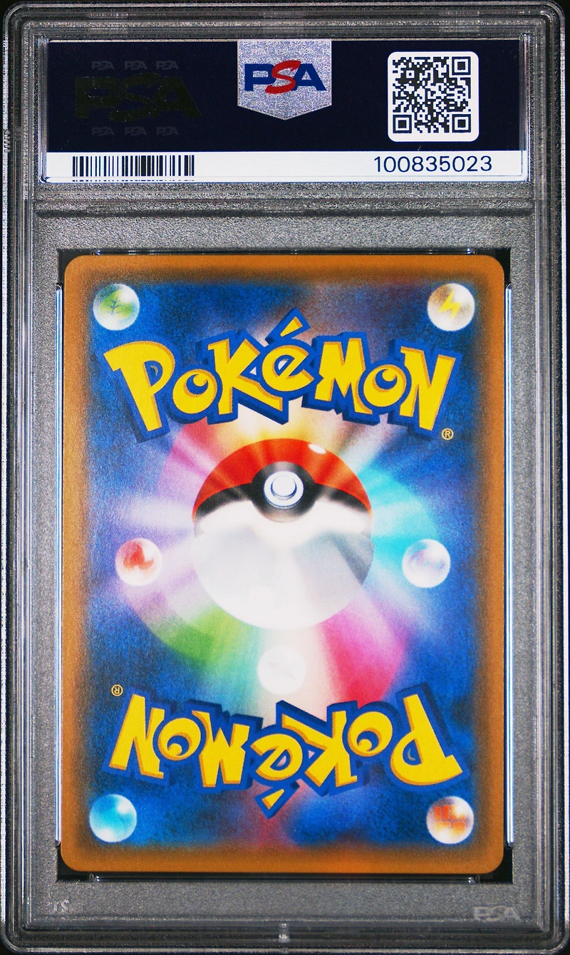 2018 Pokemon Japanese Sm Promo 270 Red's Pikachu Pokemon Center 20th Anniversary Campaign PSA