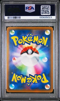 2018 Pokemon Japanese Sm Promo 270 Red's Pikachu Pokemon Center 20th Anniversary Campaign PSA