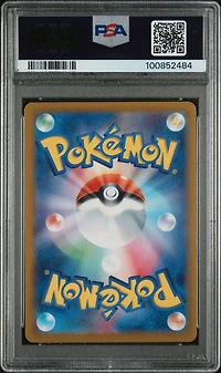 2023 Pokemon Japanese Sv2a-pokemon 151 172 Caterpie Art Rare PSA