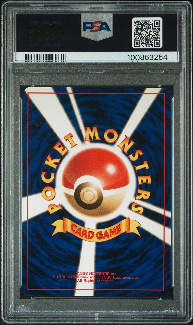 2000 Pokemon Japanese Neo 172 Pichu-holo PSA